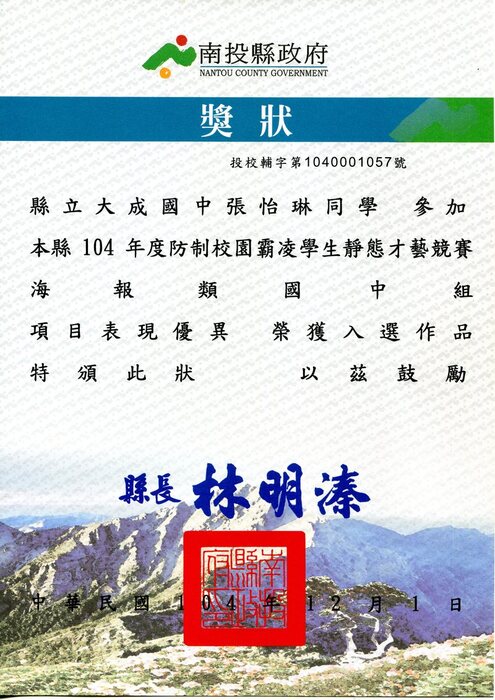 圖片說明