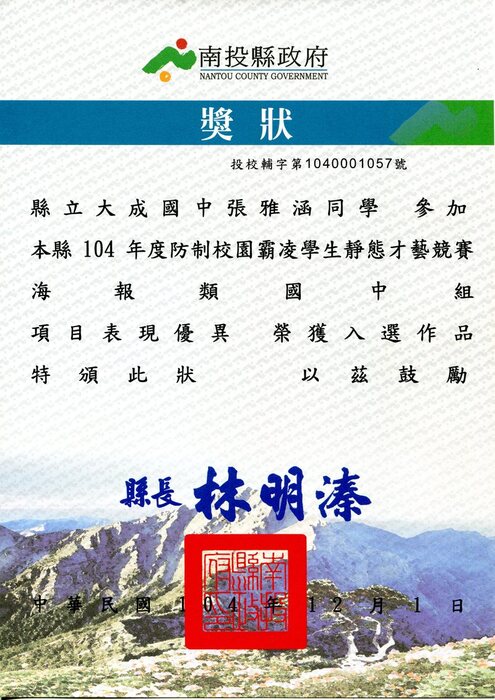 圖片說明
