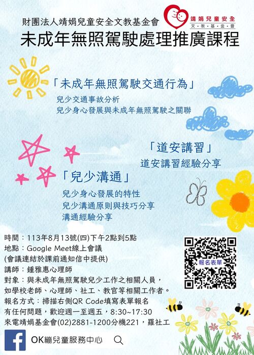 海報