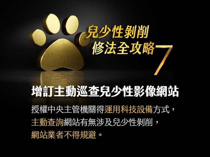 7