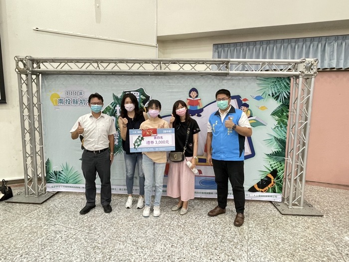 111學年度南投縣環境知識競賽