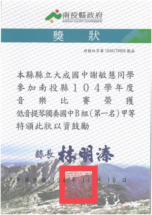 圖片說明