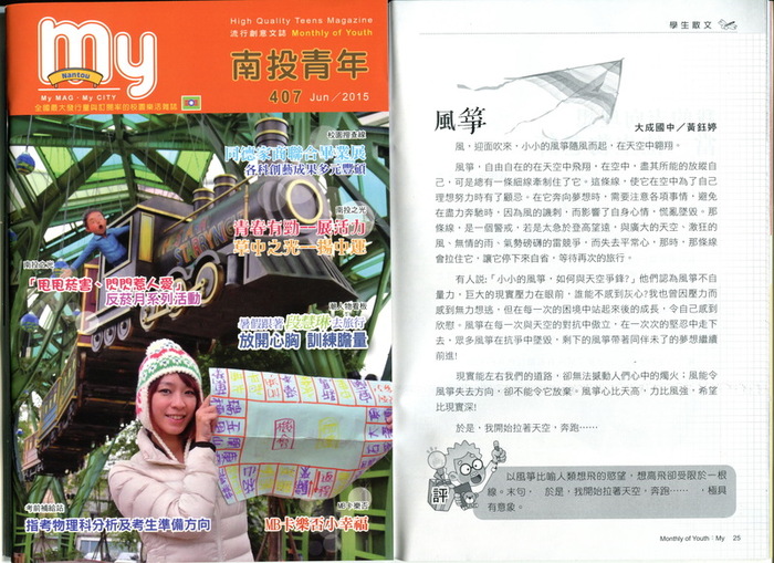 圖片說明