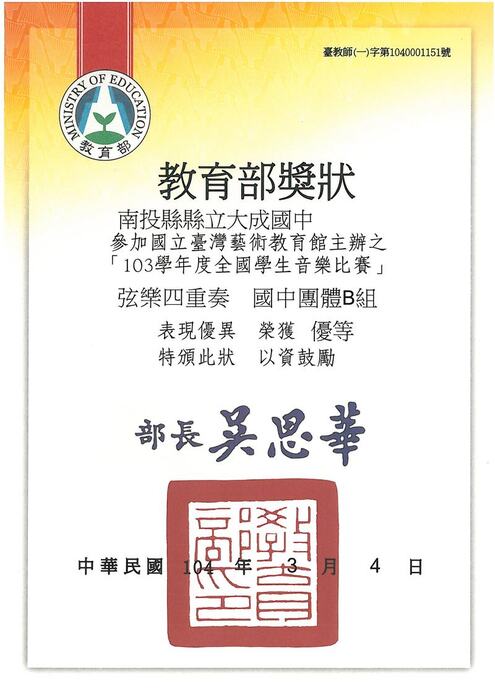 圖片說明