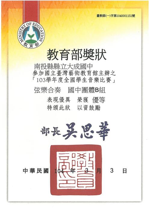 圖片說明