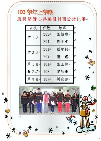 圖片說明