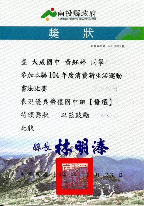 圖片說明
