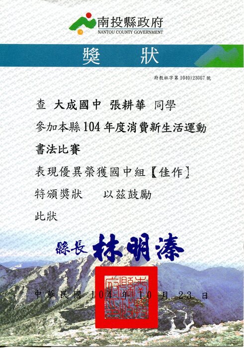 圖片說明