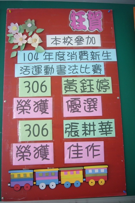 圖片說明