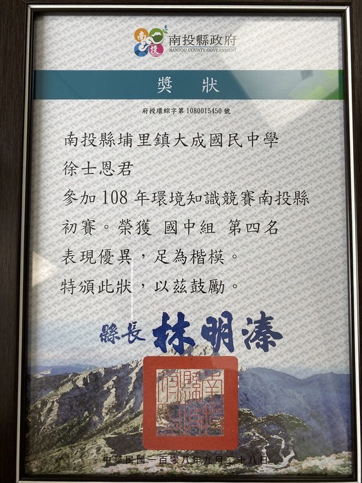 圖片說明