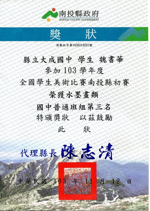 圖片說明