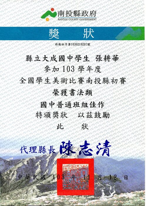 圖片說明